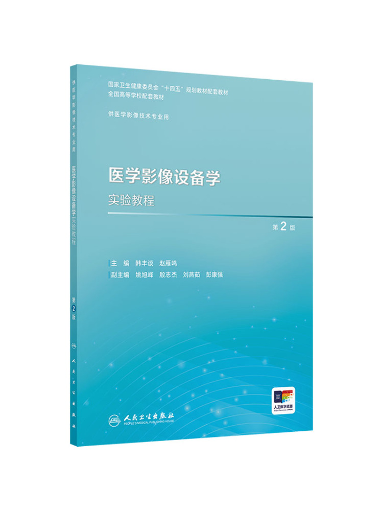 Book-Winshare Medical Imaging  - Medical Lab Images ulasan dan harga