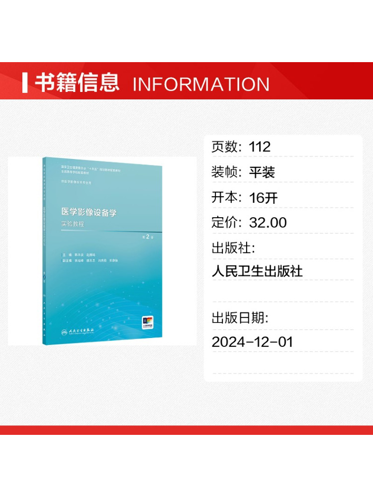 Book-Winshare Medical Imaging  - Medical Lab Images ulasan dan harga