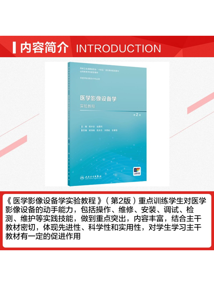 Book-Winshare Medical Imaging  - Medical Lab Images ulasan dan harga